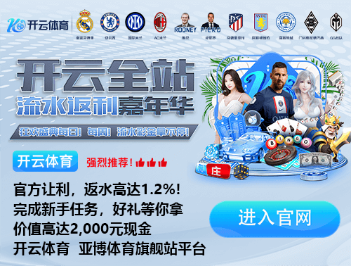 卡瓦哈尔先冲亚马尔做手势,亚马尔伸手与他握手,握手拥抱后开吵